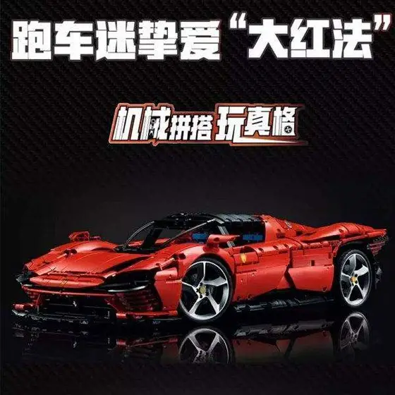 Lego Ferrari
