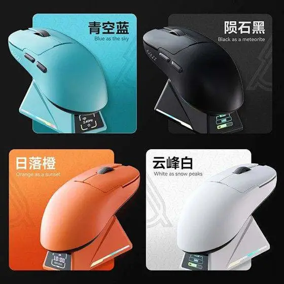 Attack Shark Mouse