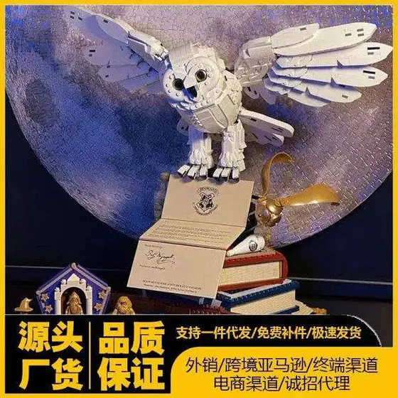 Lego Harry Potter Hedwig Owl