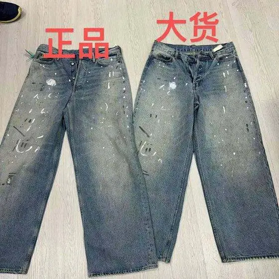 Splatter Ink Loose Jeans