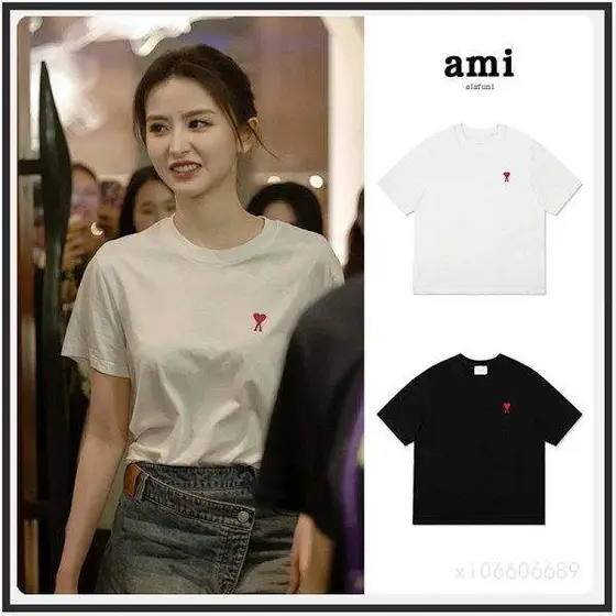 Ami T-Shirt