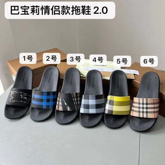 Burberry Slides