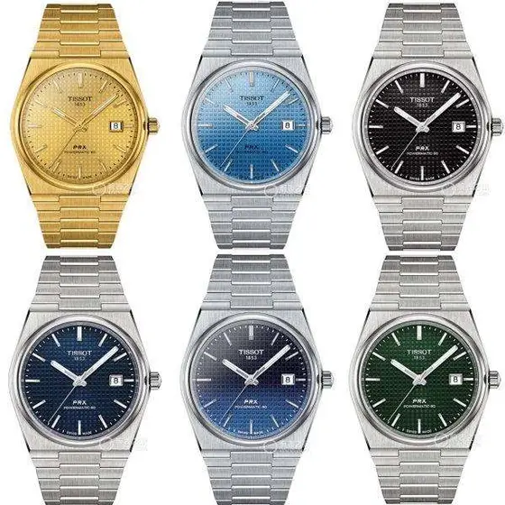 Tissot PRX Watch