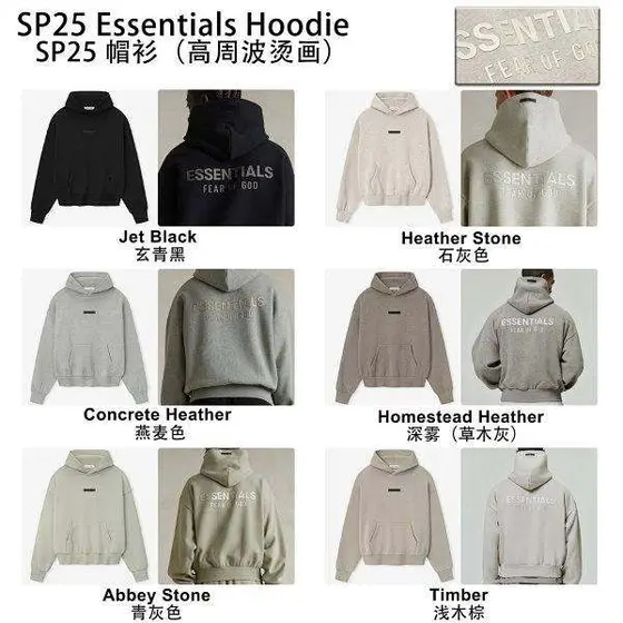Essentials hoodie
