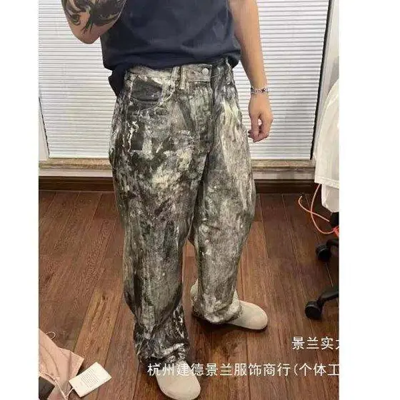 Maison Margiela Jeans