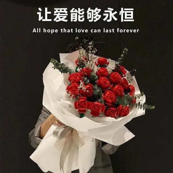 Lego Rose Bouquet