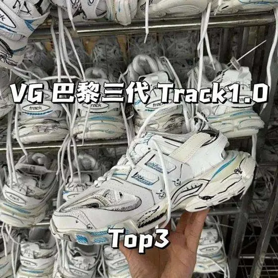 Balenciaga Track 1.0 Sketch Shoes Sneakers