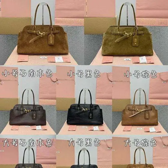 Miu Miu Bag