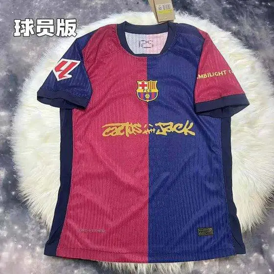 Barcelona Jersey