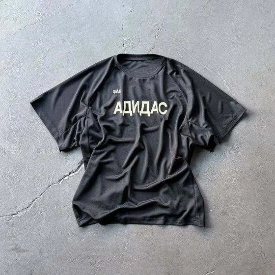 Cyrillic T-Shirt