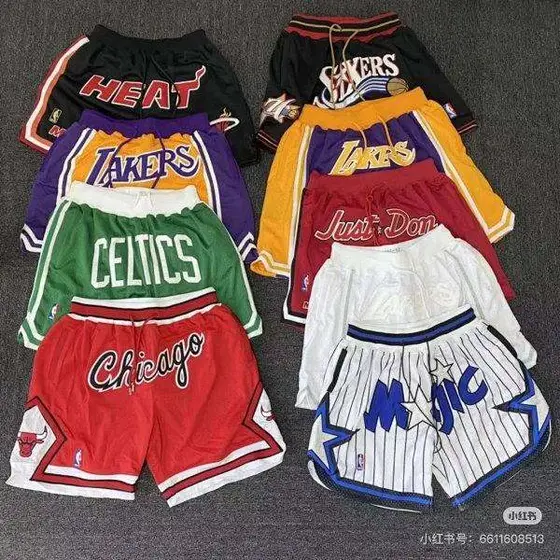 Basketball Shorts