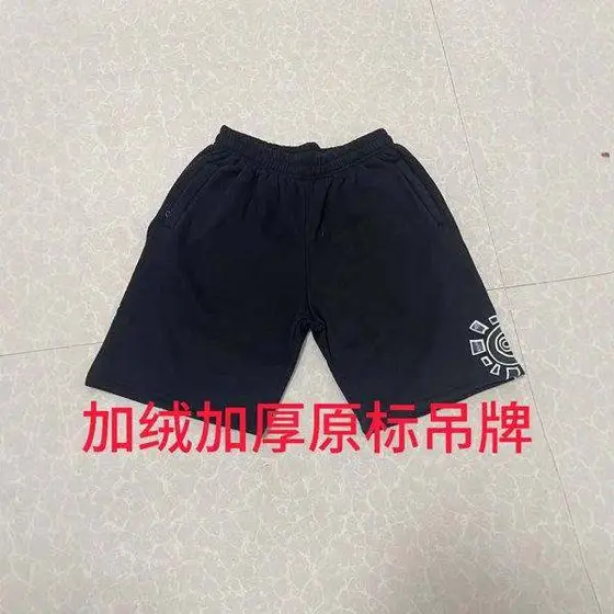 Spiral Shorts