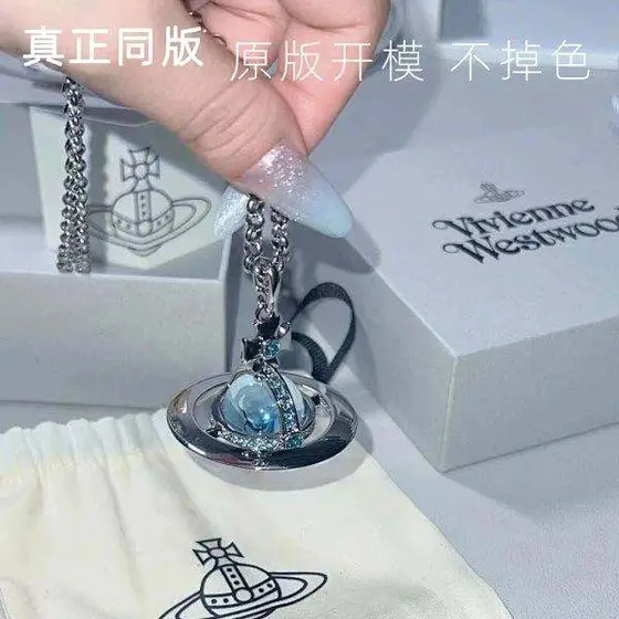 Vivienne Westwood Necklace