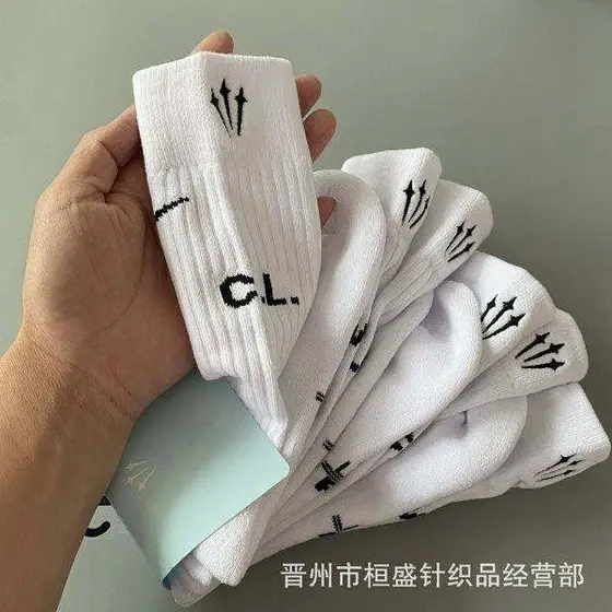 Nike Socks