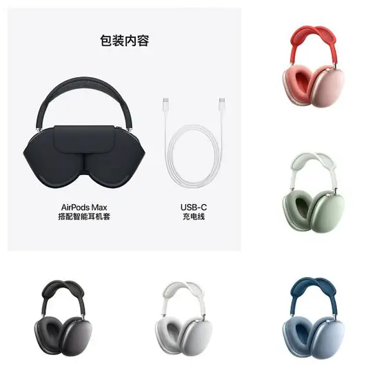 Apple AirPods Max Headphones