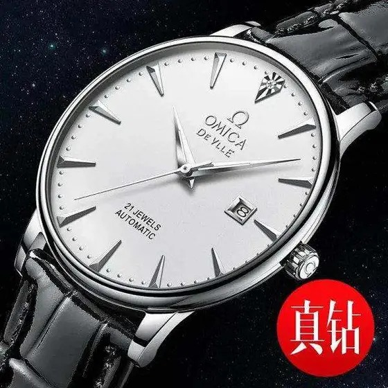 OMEGA Swiss mechanical watches fully automatic waterproof brand-name men's watch