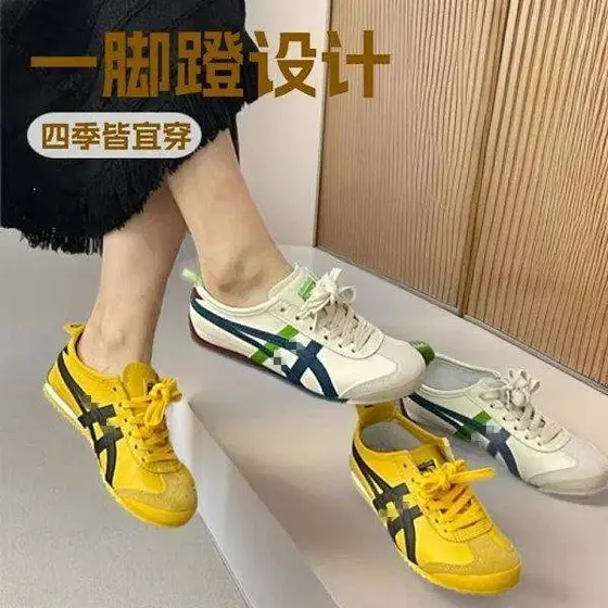 Asics Vintage Casual Shoes All-match Couple's Casual Fashion