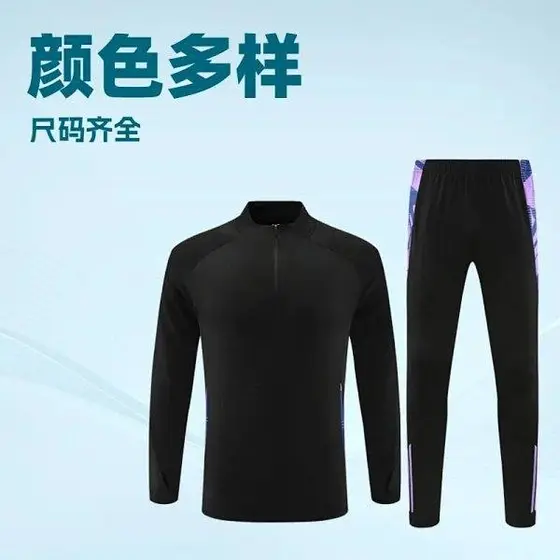 adidasTraining Tracksuit