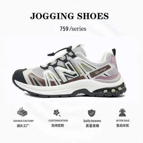 New Balance Shoes