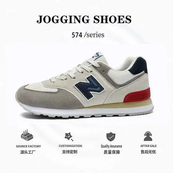 New Balance 574 Shoes