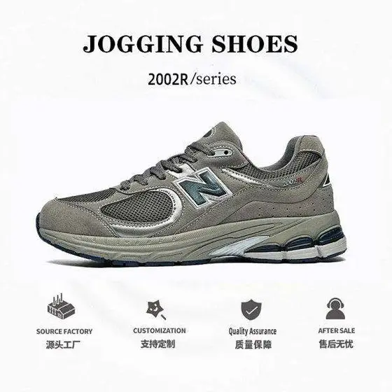 New Balance 2002R Shoes
