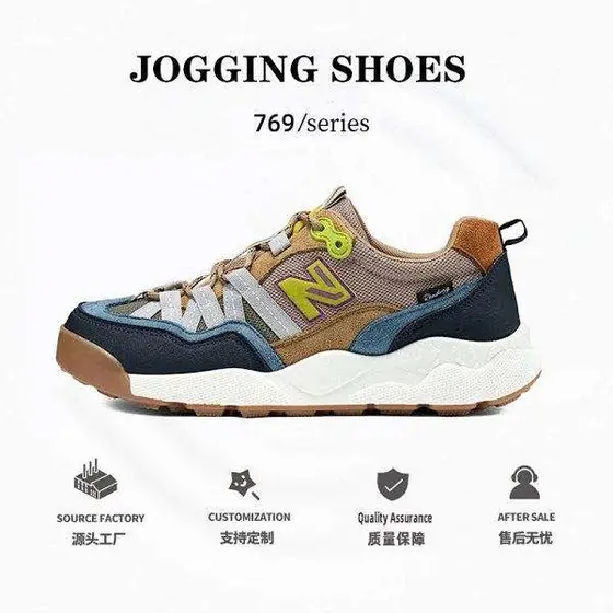 New Balance Casual Board Shoes