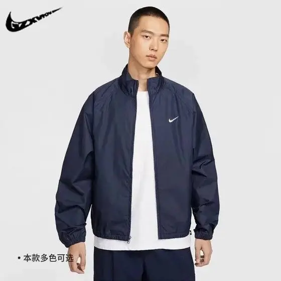Nike Jacket