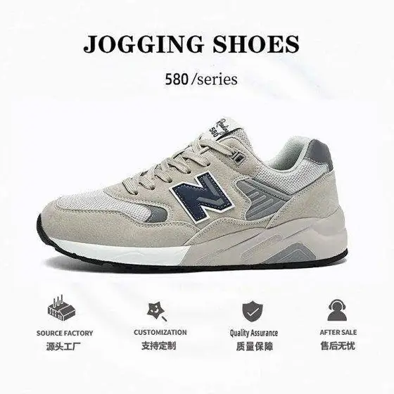 New Balance 580 Shoes