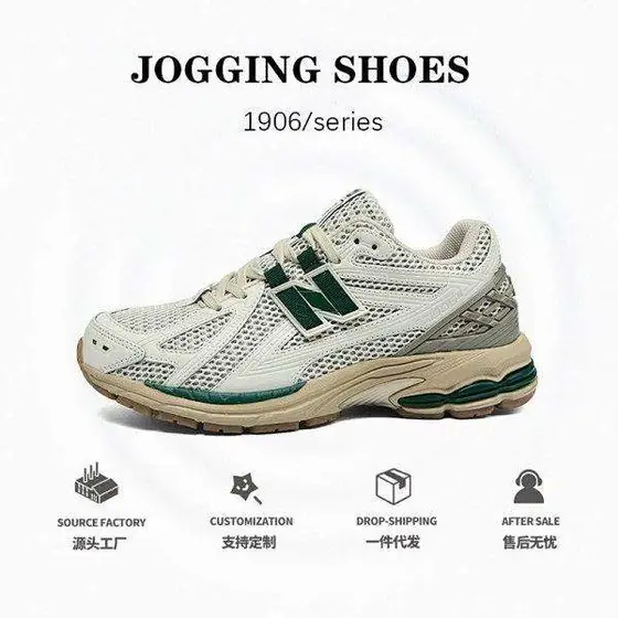 New Balance 1906R Shoes
