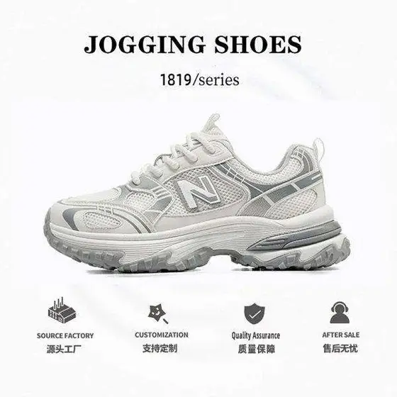 New Balance Shoes