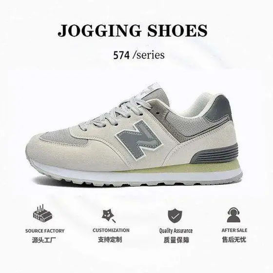 New Balance 574 Shoes