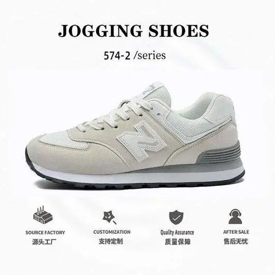 New Balance 574 Shoes