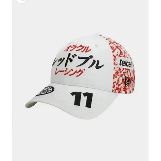 New Era Red Bull Cap