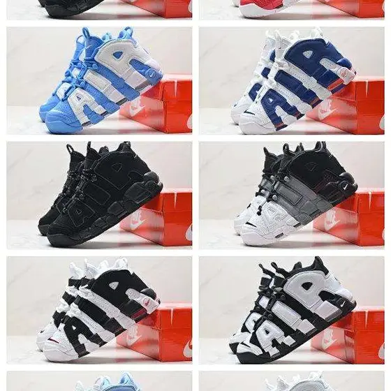 Nike Air More Uptempo Shoes
