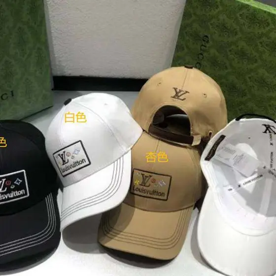LV Cap