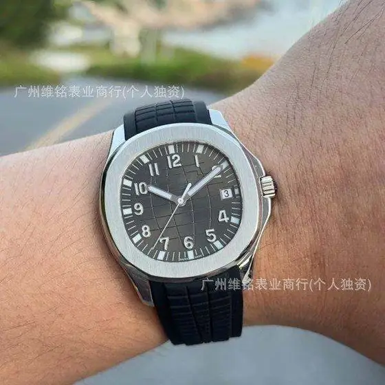 Patek Philippe Aquanaut Watch