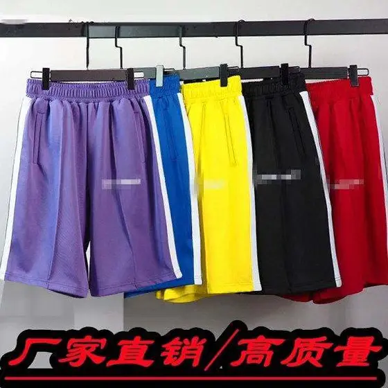 Mesh Shorts