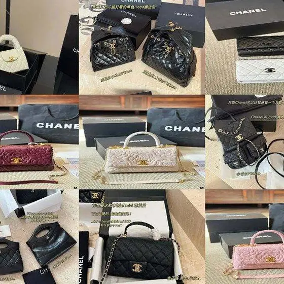 Chanel Classic Bag
