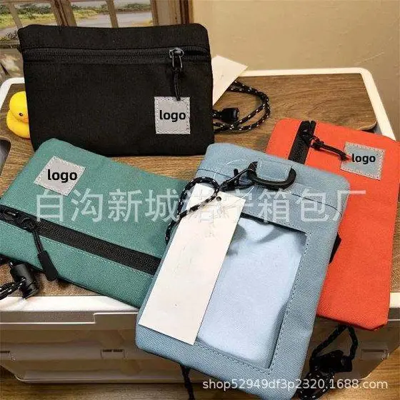 Pouch Bag