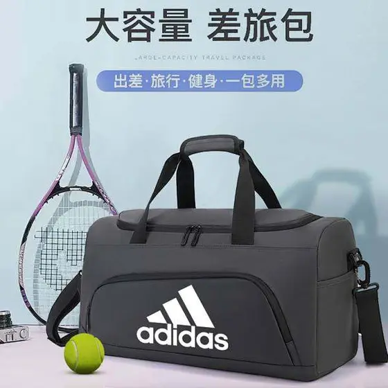 adidas Duffel Bag