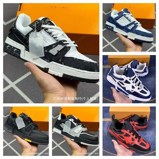 LV Trainer Shoes