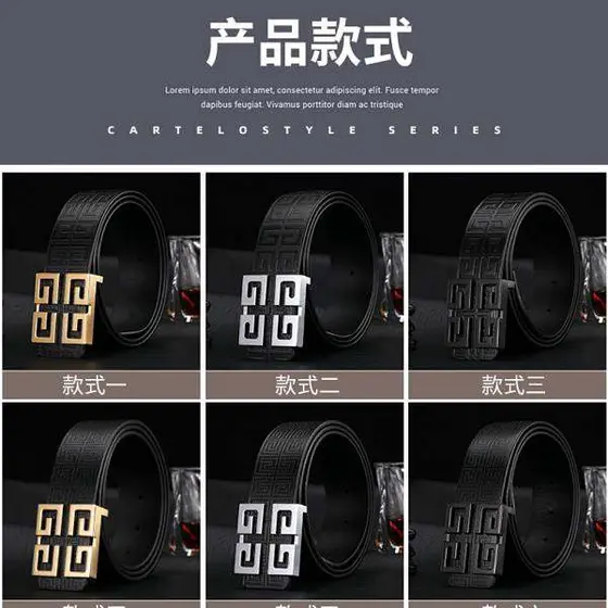 Givenchy 4G Belt