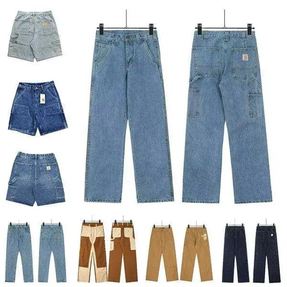 Carhartt Jeans