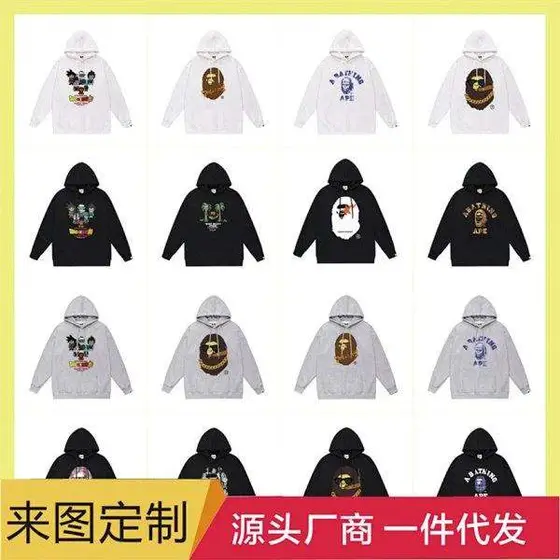 Bape Hoodie